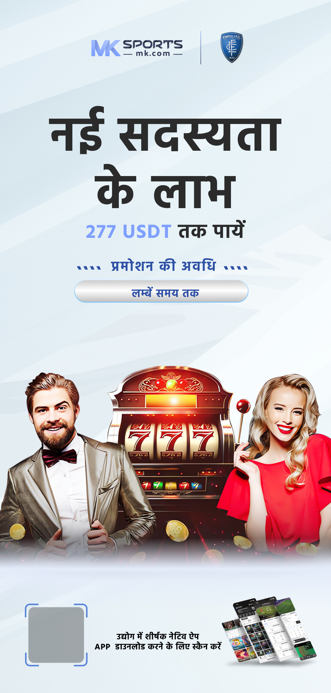 madhur matka lottery