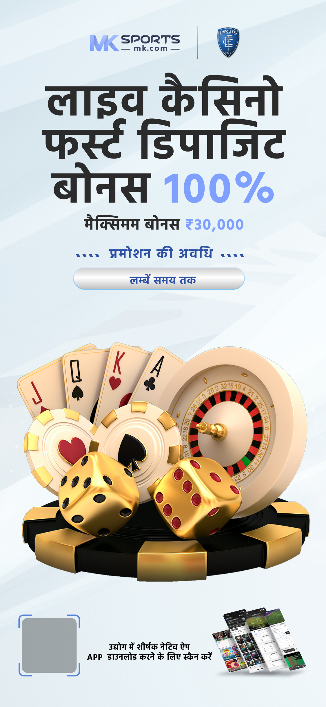 maharashtra padmini weekly draw result