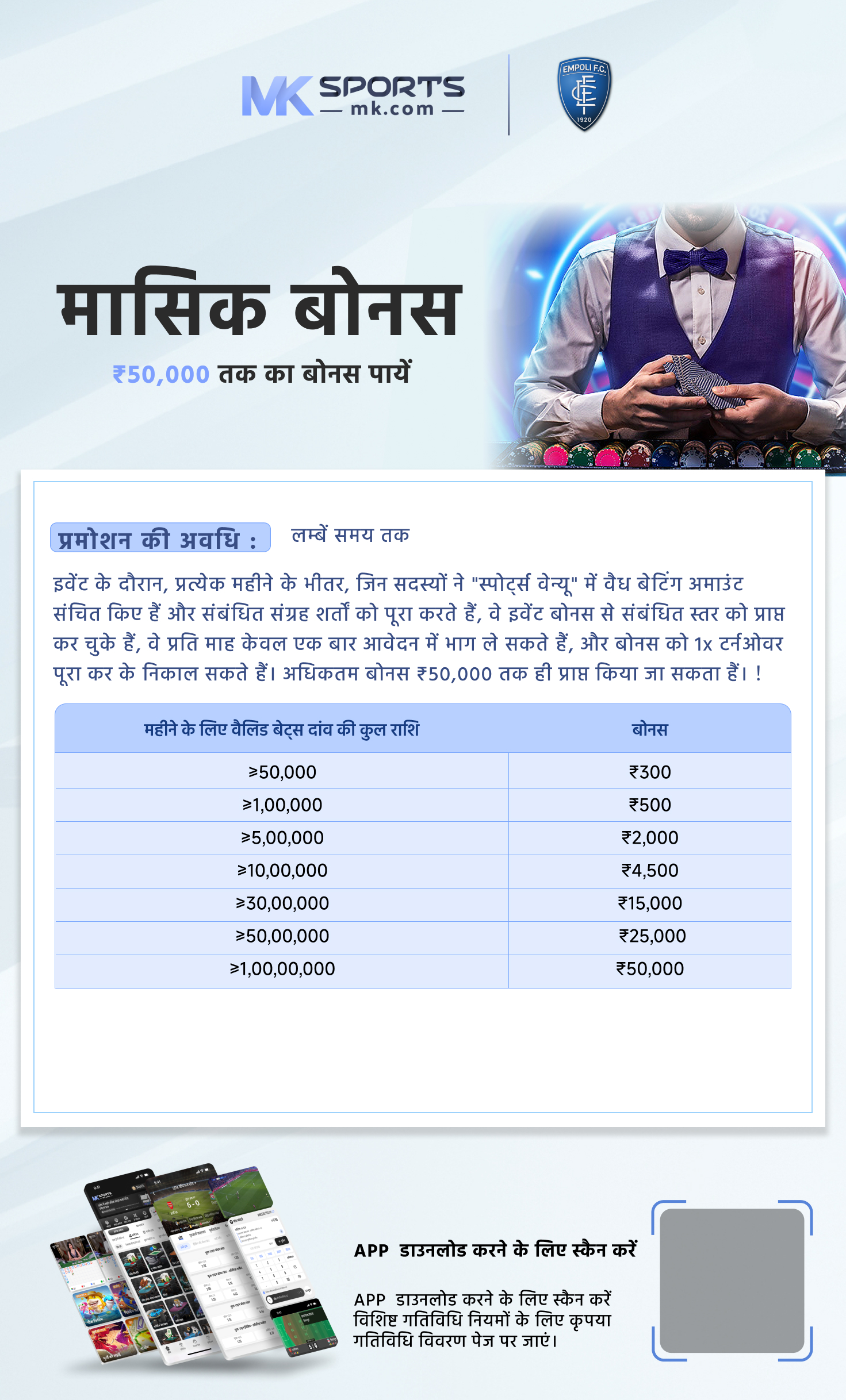 pahle india lottery