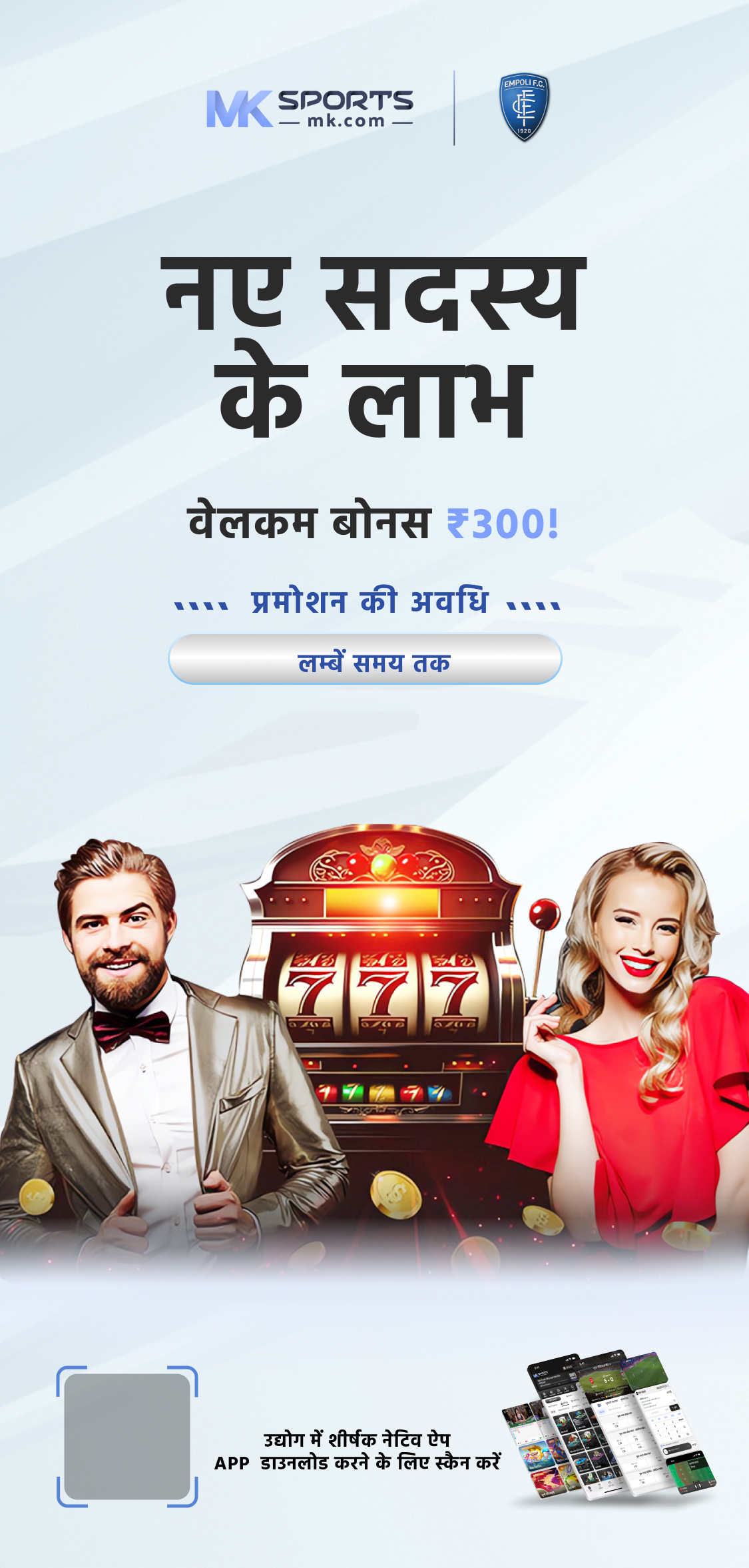 tiranga lottery app